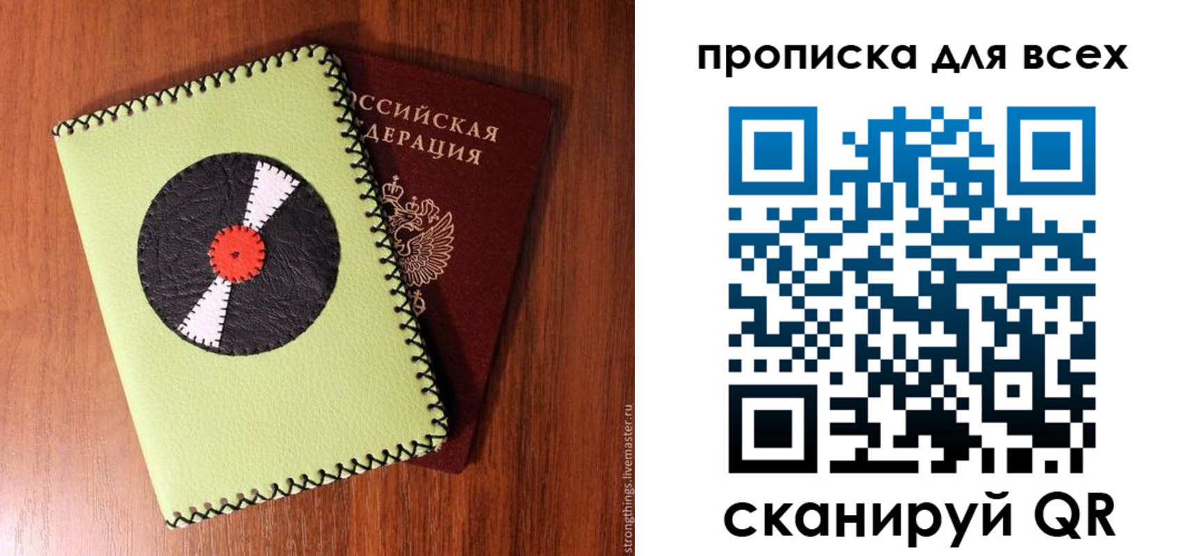регистрация в Изобильном