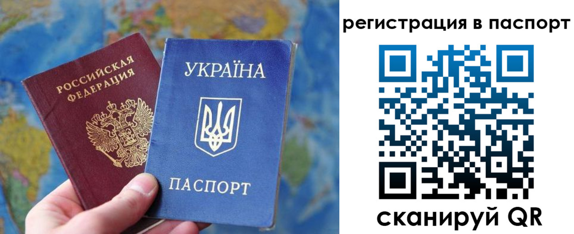 прописка иностранных граждан в Изобильном