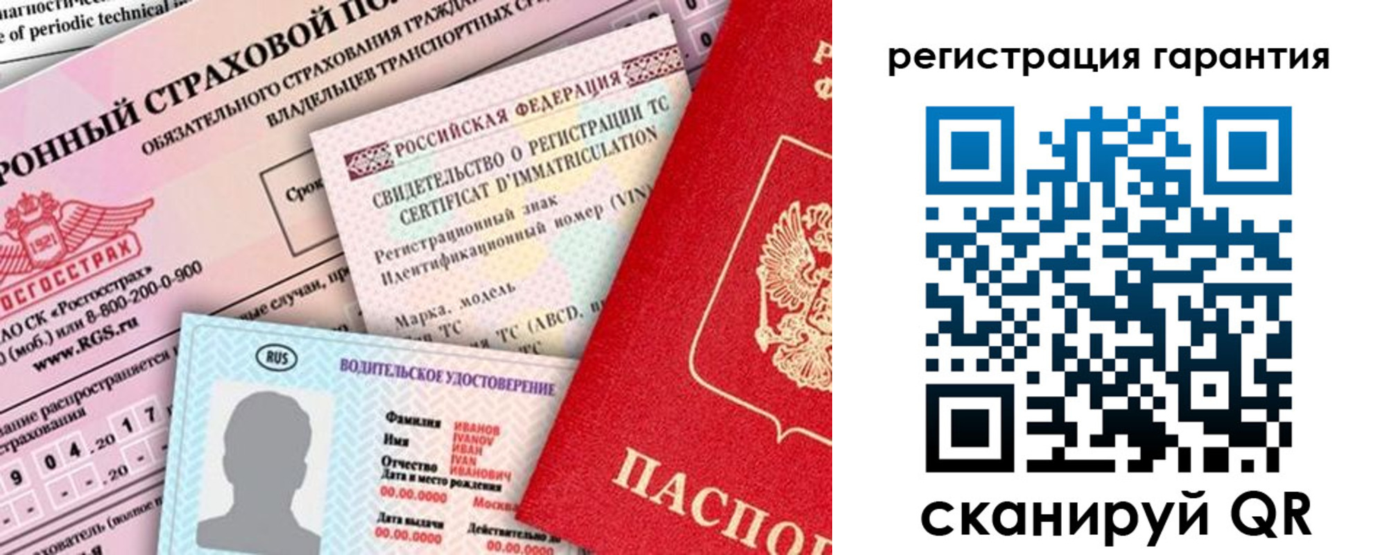 прописка паспорт в Изобильном