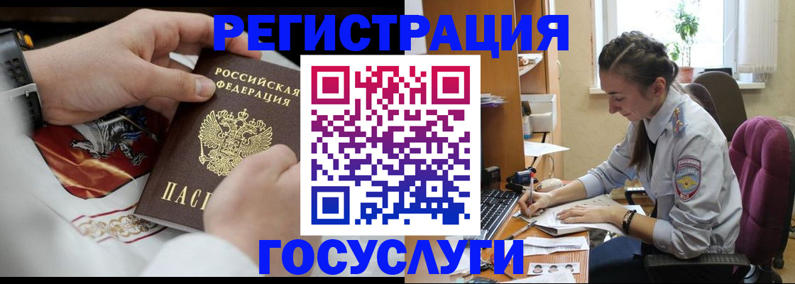 временная регистрация гарантия в Изобильном