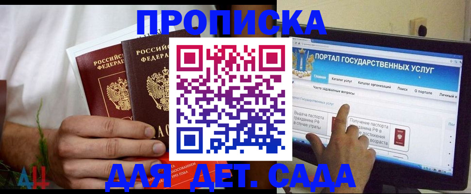 регистрация в Изобильном