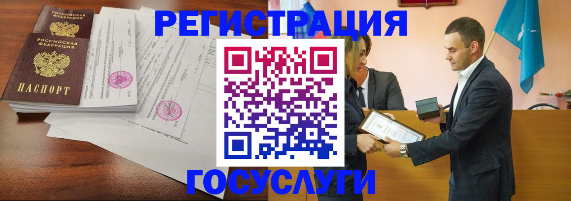 временная регистрация гарантия в Изобильном